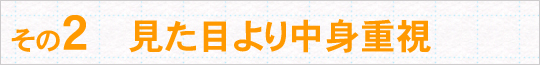 全て手作業